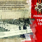 Помним, Гордимся (3).jpg